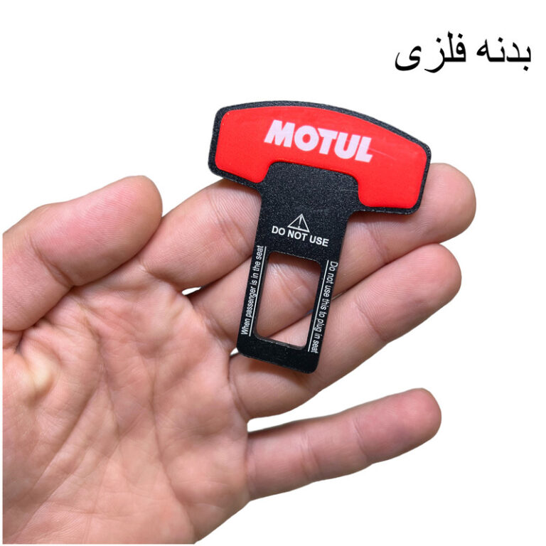 صدا گیر الارم کمربند ایمنی خودرو موتول مدل M123 مناسب برای لیفان 820