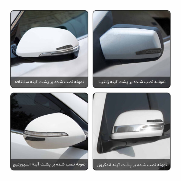 ضربه گیر آینه بغل خودرو کد CM-820 مناسب برای لیفان 820 مجموعه 2 عددی