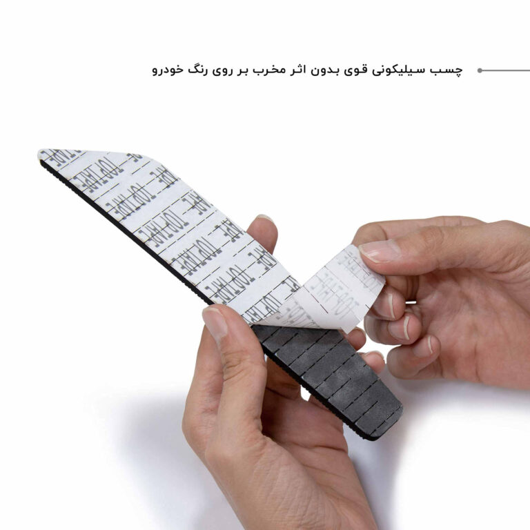 ضربه گیر سپر خودرو کد CB-820 مناسب برای لیفان 820 مجموعه 2 عددی