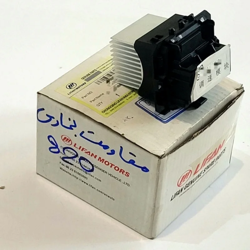 مقاومت فن بخاري 820
